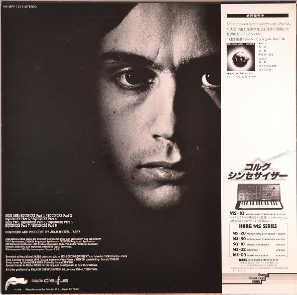 Jean Michel Jarre* - Equinoxe (LP, Album)