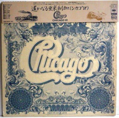 Chicago (2) - Chicago VI (LP, Album, Gat)