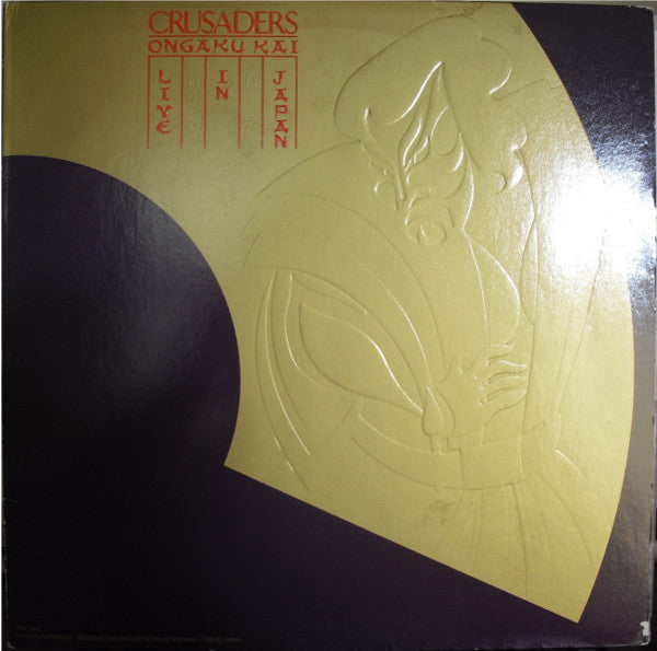 The Crusaders - ""Ongaku Kai"" Live In Japan = 音楽会 ライヴ・イン・ジャパン(LP, ...