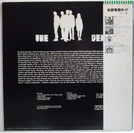 The Pentangle* = ザ･ペンタングル* - The Pentangle = ザ･ペンタングル (LP, Album, RE)