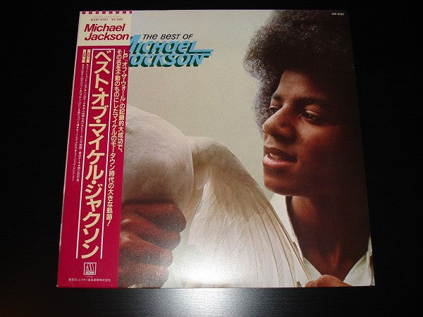 Michael Jackson - The Best Of Michael Jackson (LP, Comp, RE)