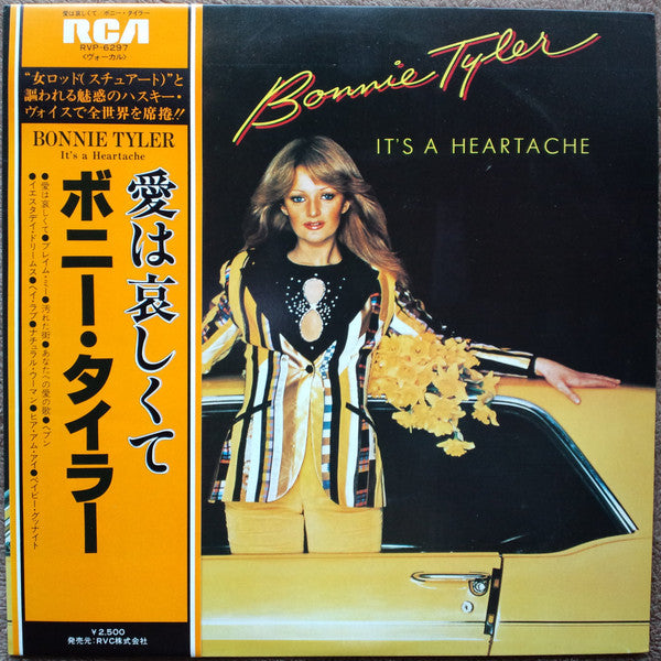 Bonnie Tyler - It's A Heartache (LP, Album)