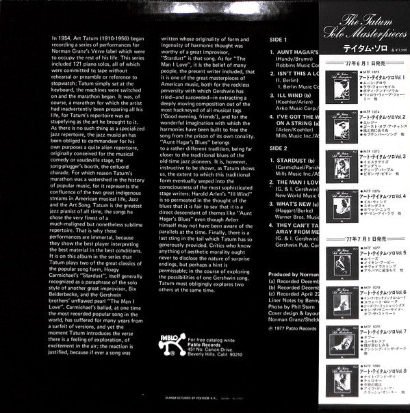 Art Tatum - The Tatum Solo Masterpieces, Vol. 4 (LP, Album, Mono)