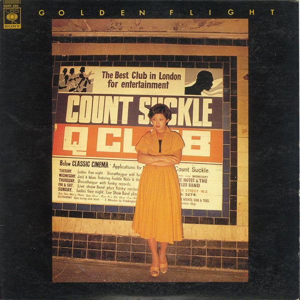 Momoe Yamaguchi = 山口百恵* - Golden Flight = ゴールデン・フライト (LP, Album)