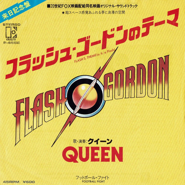 Queen - Flash's Theme (a/k/a Flash) (7"", Single, Promo)