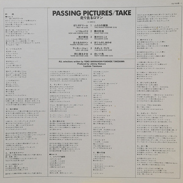 Take (3)* - Passing Pictures (LP, Album)