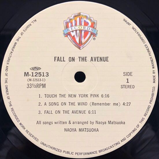 Naoya Matsuoka = 松岡直也* - Fall On The Avenue = 見知らぬ街で (LP, Album)