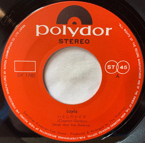 Derek & The Dominos - いとしのレイラ = Layla (7"", Single)