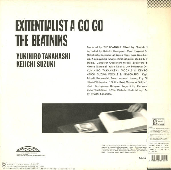 The Beatniks - Exitentialist A Go Go -ビートで行こう- (LP, Album)
