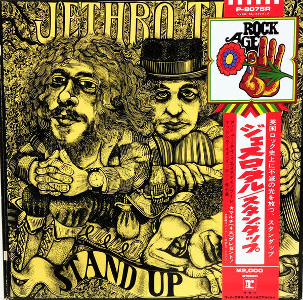 Jethro Tull - Stand Up (LP, Album, RE, Gat)