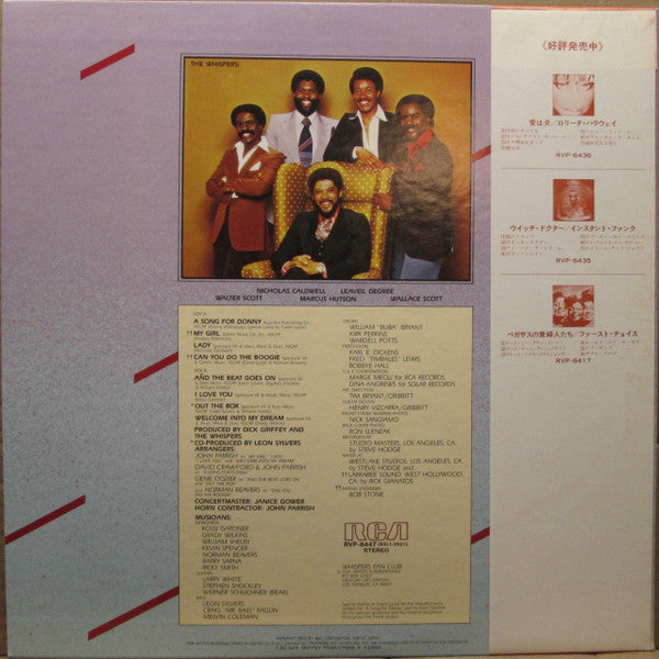 The Whispers - The Whispers (LP, Album)