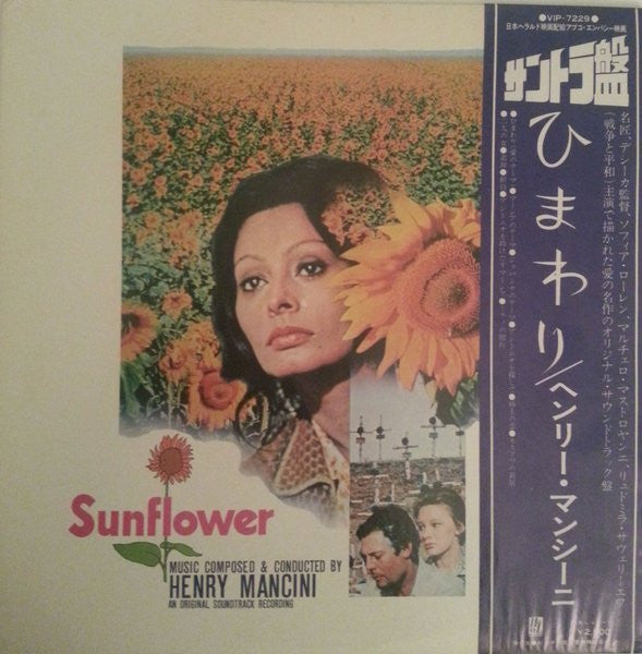 Henry Mancini - Sunflower (LP, Album)