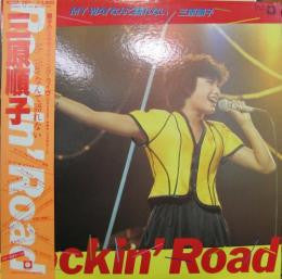 三原順子* - Rockin' Road / My Way なんて語れない (LP, Album)