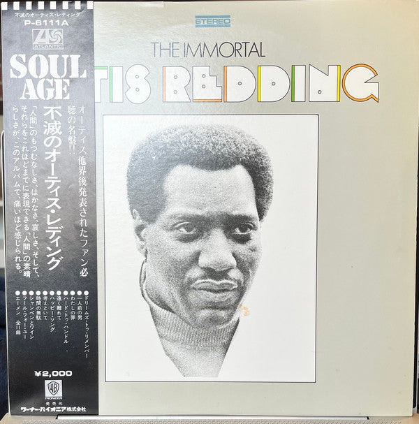 Otis Redding - The Immortal Otis Redding (LP, Album, RE)