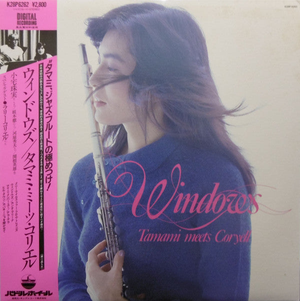 Tamami Koyake - Windows / Tamami Meets Coryell (LP, Album)