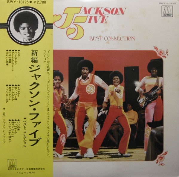 The Jackson 5 - Best Collection (LP, Comp)