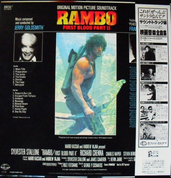 Jerry Goldsmith - Rambo: First Blood Part II - Original Motion Pict...