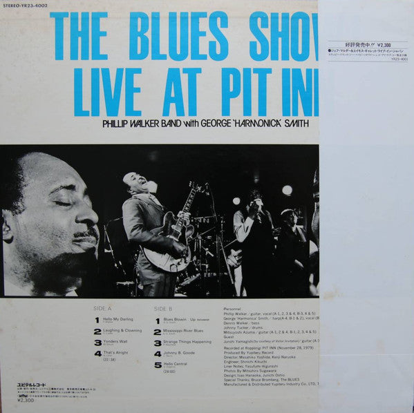 Phillip Walker Band - The Blues Show! Live At Pit Inn(LP, Album)