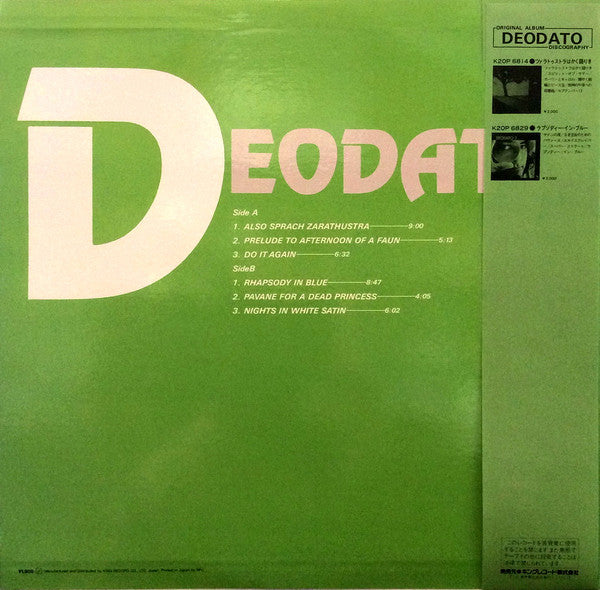 Deodato* - Deodato (LP, Comp)