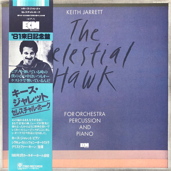 Keith Jarrett - The Celestial Hawk (For Orchestra Percussion And Pi...