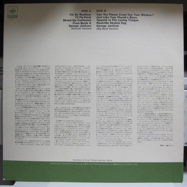Bob Dylan - Mr. D.'s Collection #1 (LP, Comp, Promo)