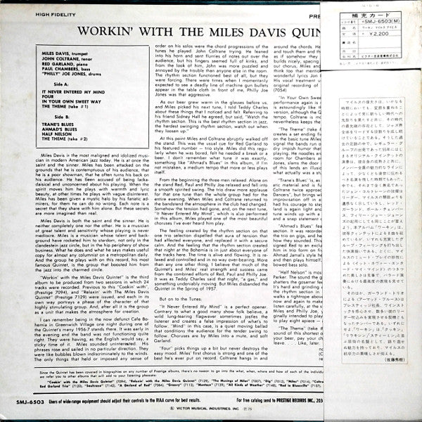 The Miles Davis Quintet - Workin' With The Miles Davis Quintet(LP, ...