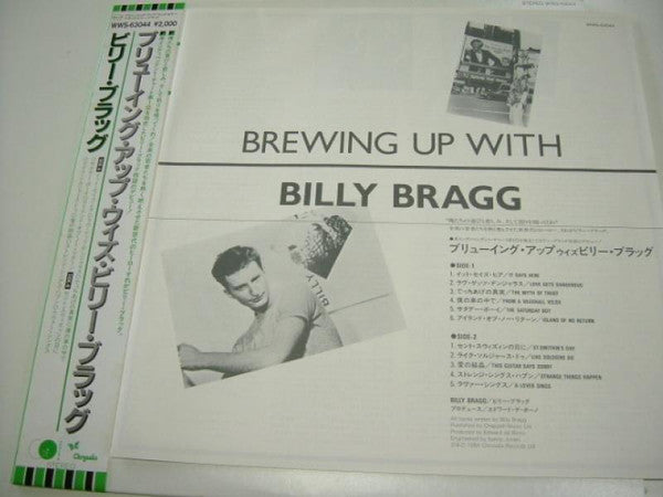 Billy Bragg - Brewing Up With Billy Bragg (LP, Album)