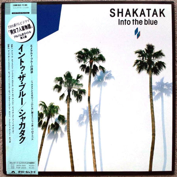 Shakatak - Into The Blue (LP, Album)