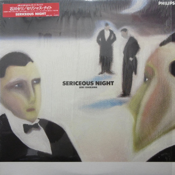 Seri Ishikawa - Sericeous Night (LP, Album)