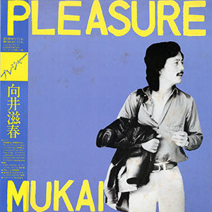 Shigeharu Mukai - Pleasure (LP, Album)
