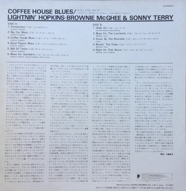 Lightnin' Hopkins - Coffee House Blues(LP, Album)