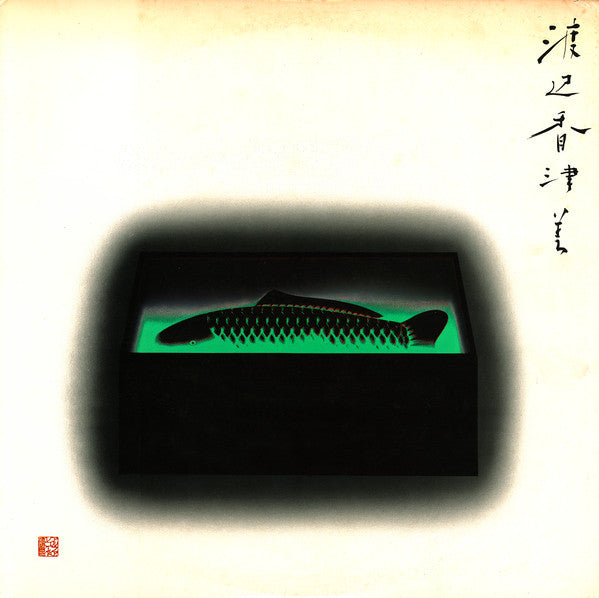 Kazumi* & The Gentle Thoughts - Mermaid Boulevard (LP, Album)