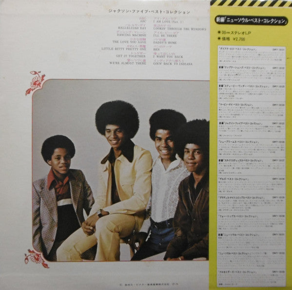 The Jackson 5 - Best Collection (LP, Comp)