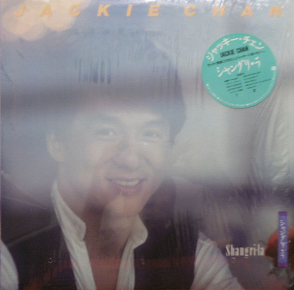 Jackie Chan - Shangri-la (LP, Album)