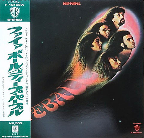 Deep Purple - Fireball (LP, Album, RE, Gat)