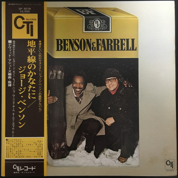 George Benson & Joe Farrell - Benson & Farrell (LP, Album, Gat)