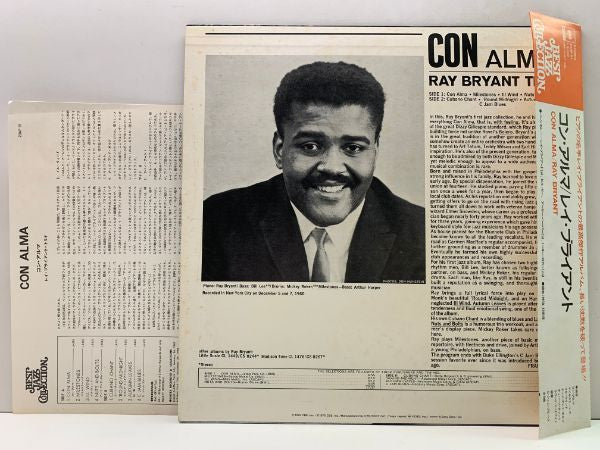 Ray Bryant Trio - Con Alma (LP, RE)