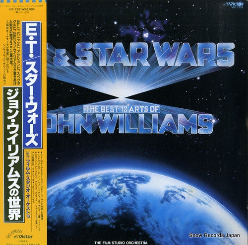 The Film Studio Orchestra - The Best 12 Arts Of John Williams(LP, A...