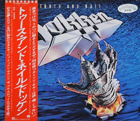 Dokken - Tooth And Nail (LP, Album, Promo)