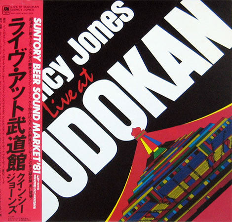 Quincy Jones - Live At Budokan (LP, Album)