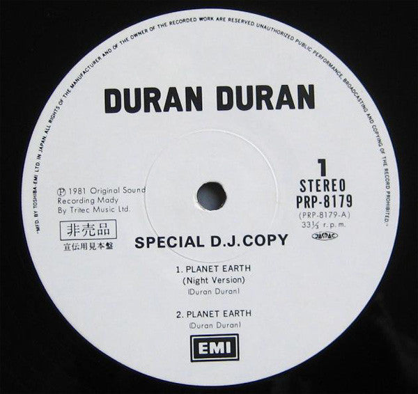 Duran Duran / Kraftwerk - New Romantic (12"", Promo)