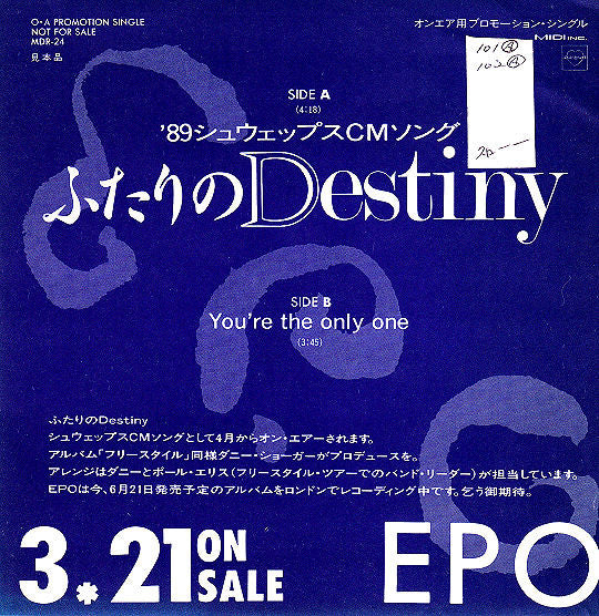 Epo (2) - ふたりのDestiny (7"", Single, Promo)