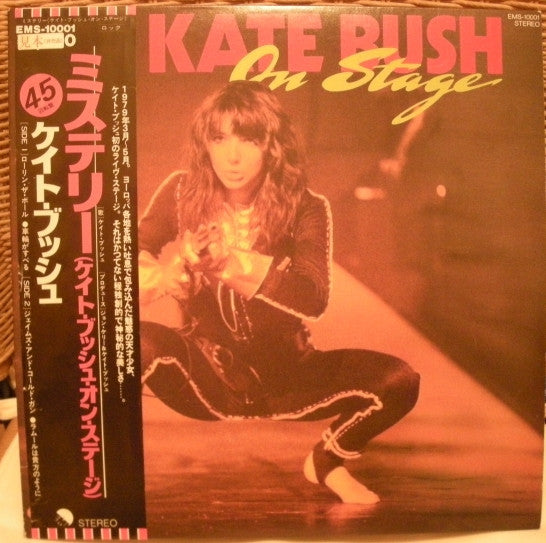 Kate Bush - On Stage (12"", EP, Promo)