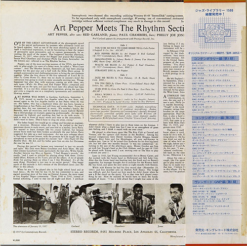 Art Pepper - Art Pepper Meets The Rhythm Section (LP, Album, RE)