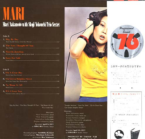 Mari Nakamoto With Shoji Yokouchi Trio / Sextet* - Mari (LP, Album)