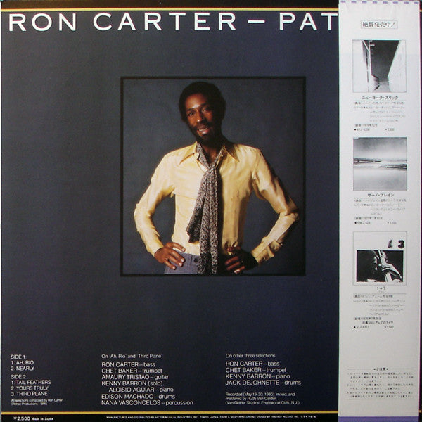 Ron Carter - Patrāo (LP, Album)