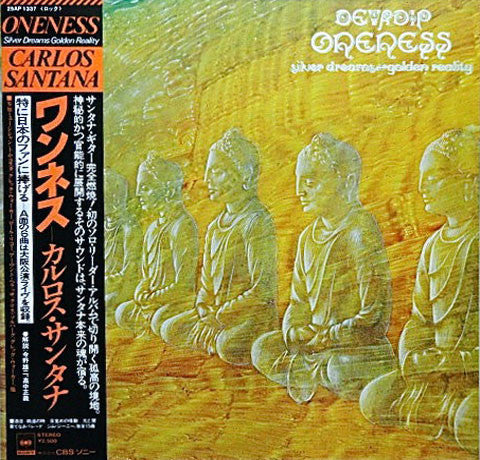 Carlos Santana - Oneness, Silver Dreams - Golden Reality(LP, Album,...