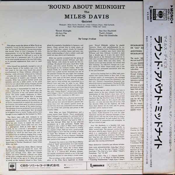 Miles Davis Quintet* - 'Round About Midnight (LP, Album, Mono, RE)