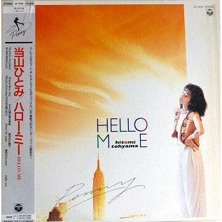 Hitomi Tohyama* - Hello Me (LP, Album)