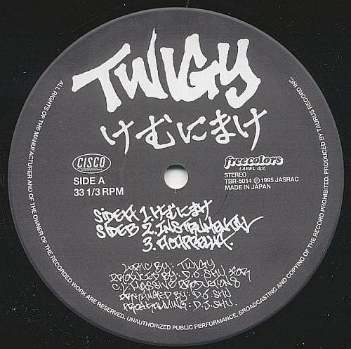 Twigy - Overcome By Smoke (12"")